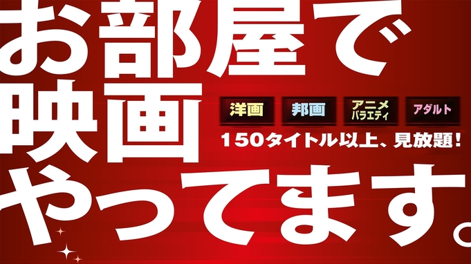 ホテル シーラックパル宇都宮 宿泊プラン一覧 楽天トラベル ホテル シーラックパル宇都宮 宿泊プラン一覧 楽天トラベル